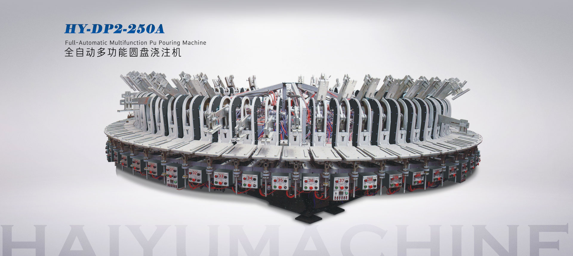 濟(jì)寧安屹工貿(mào)有限公司