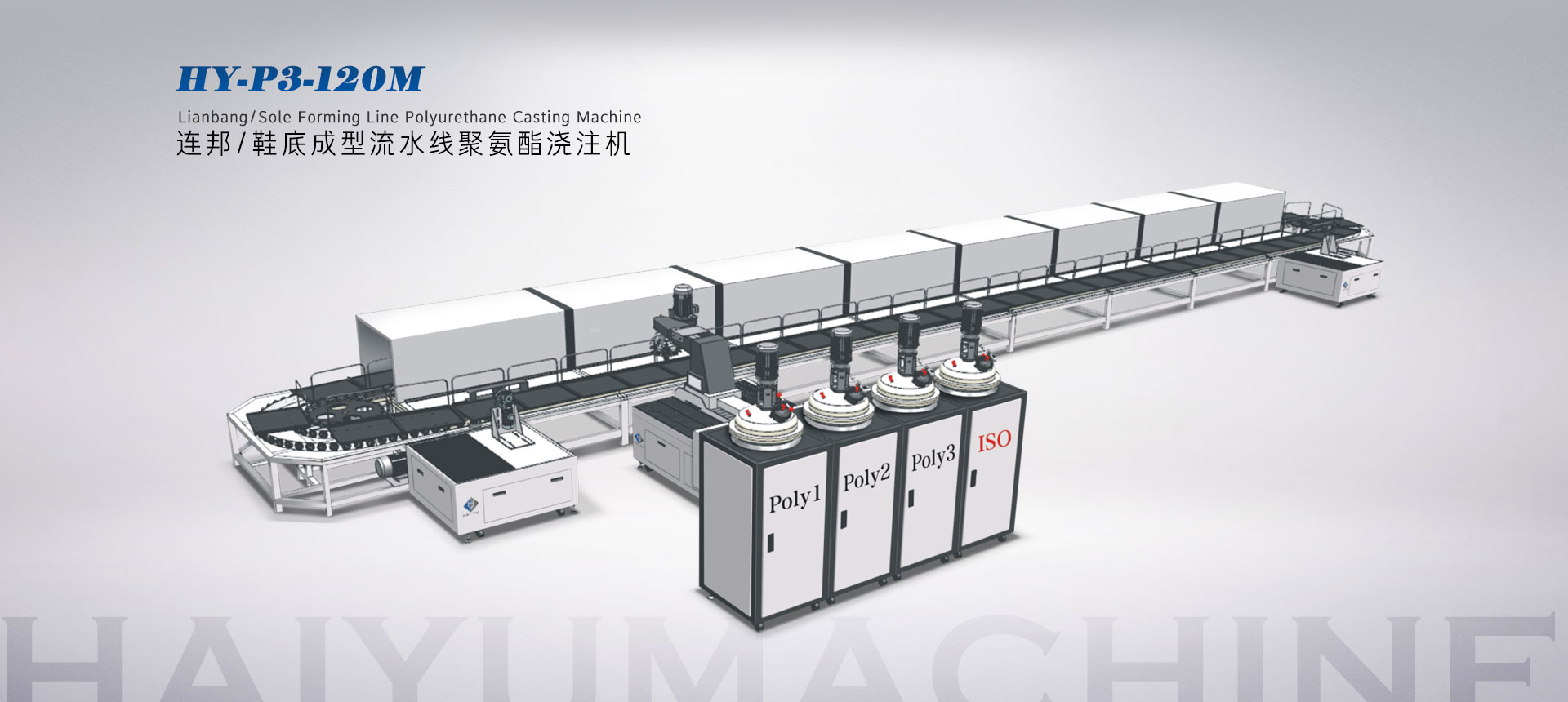 濟(jì)寧安屹工貿(mào)有限公司